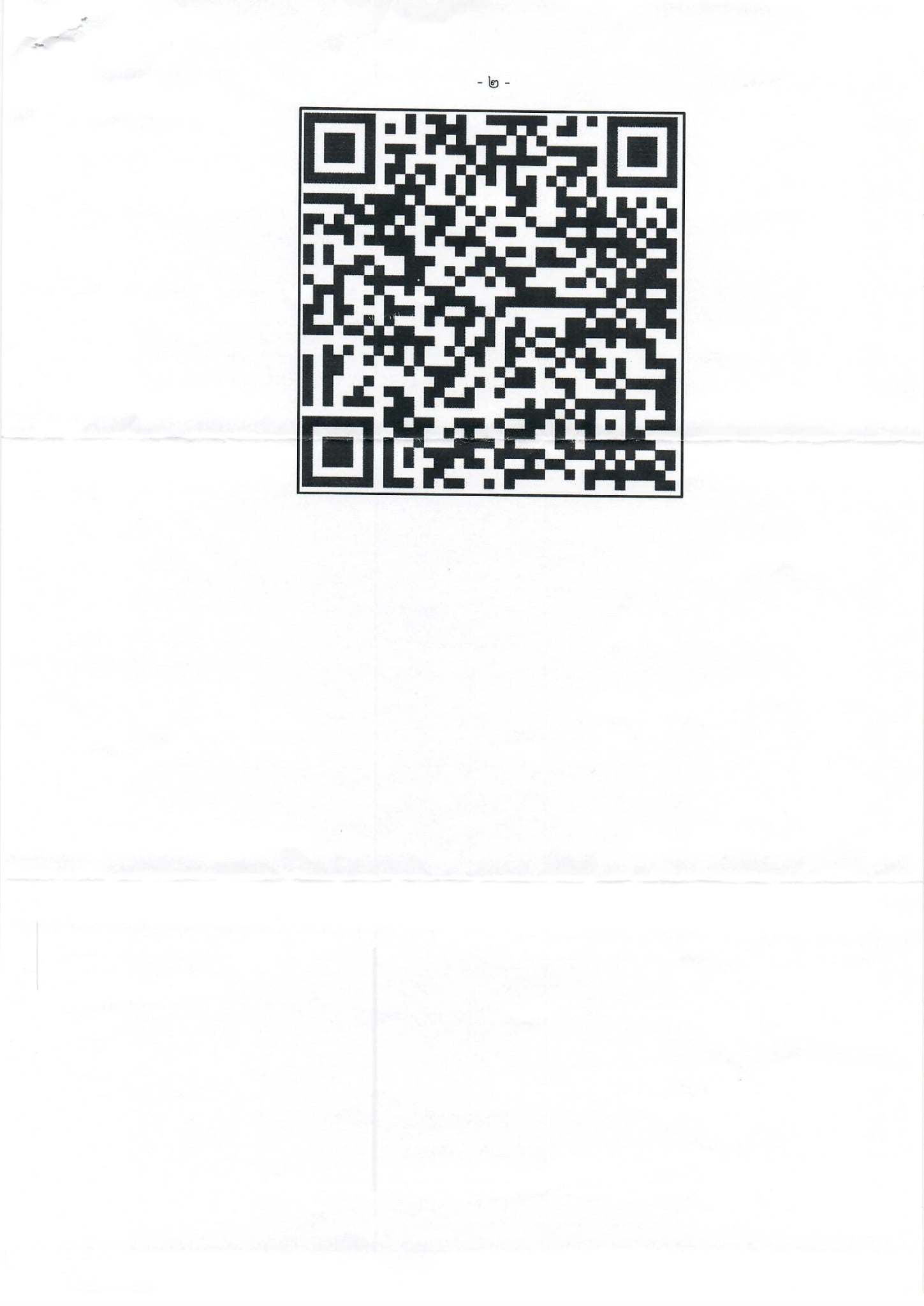Image Not Found